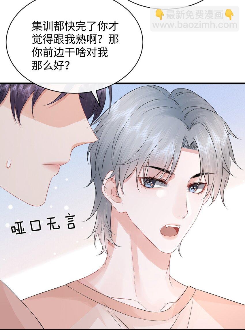 025 小谢，你没不高兴吧？