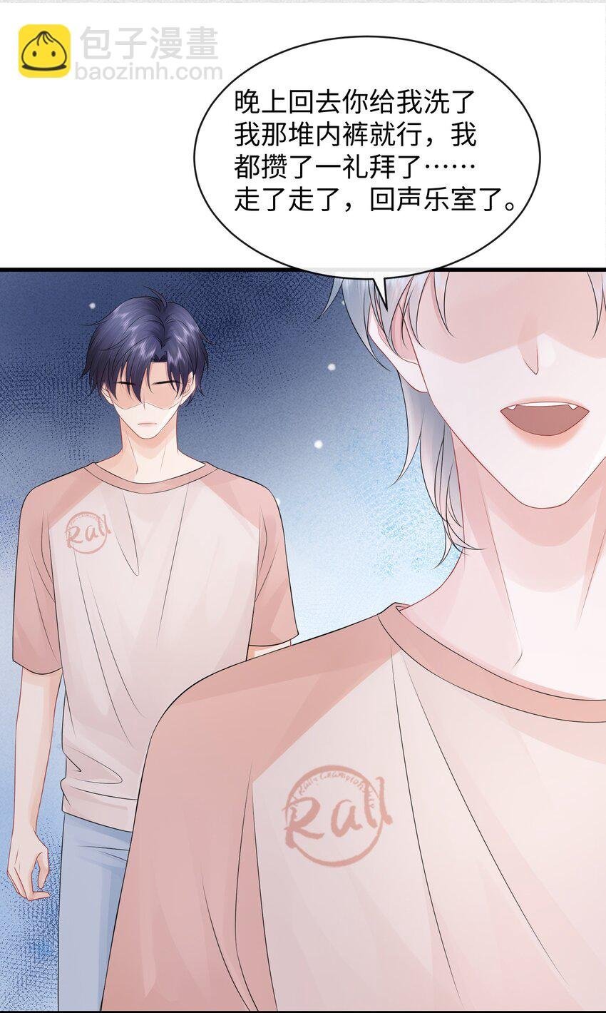 025 小谢，你没不高兴吧？