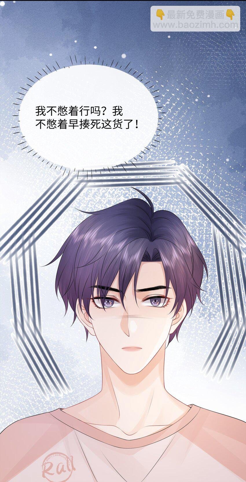 025 小谢，你没不高兴吧？