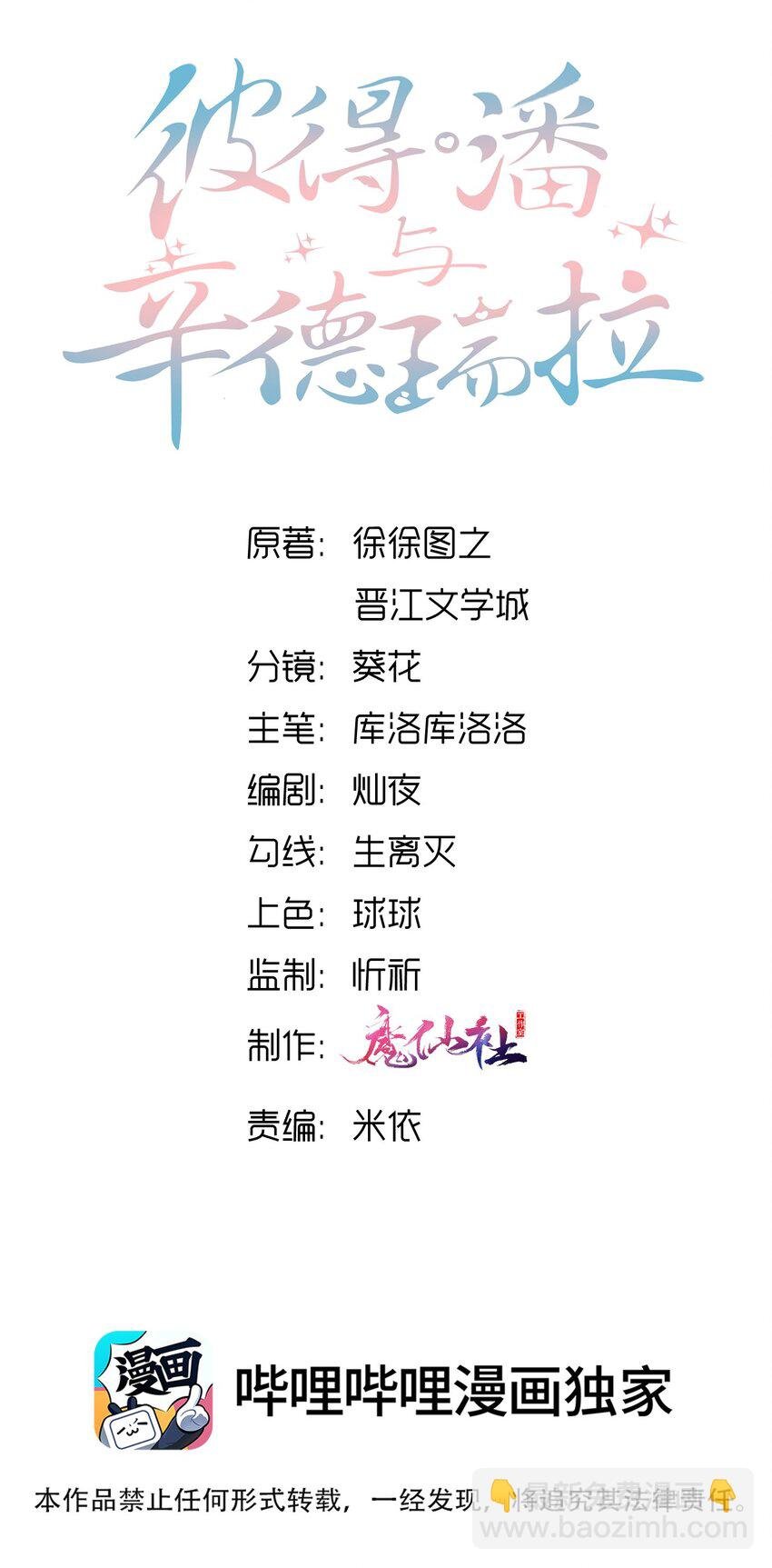026 你别勾引我！