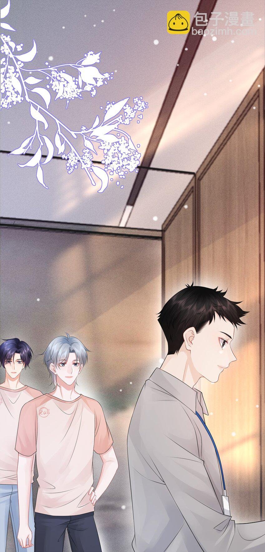 026 你别勾引我！