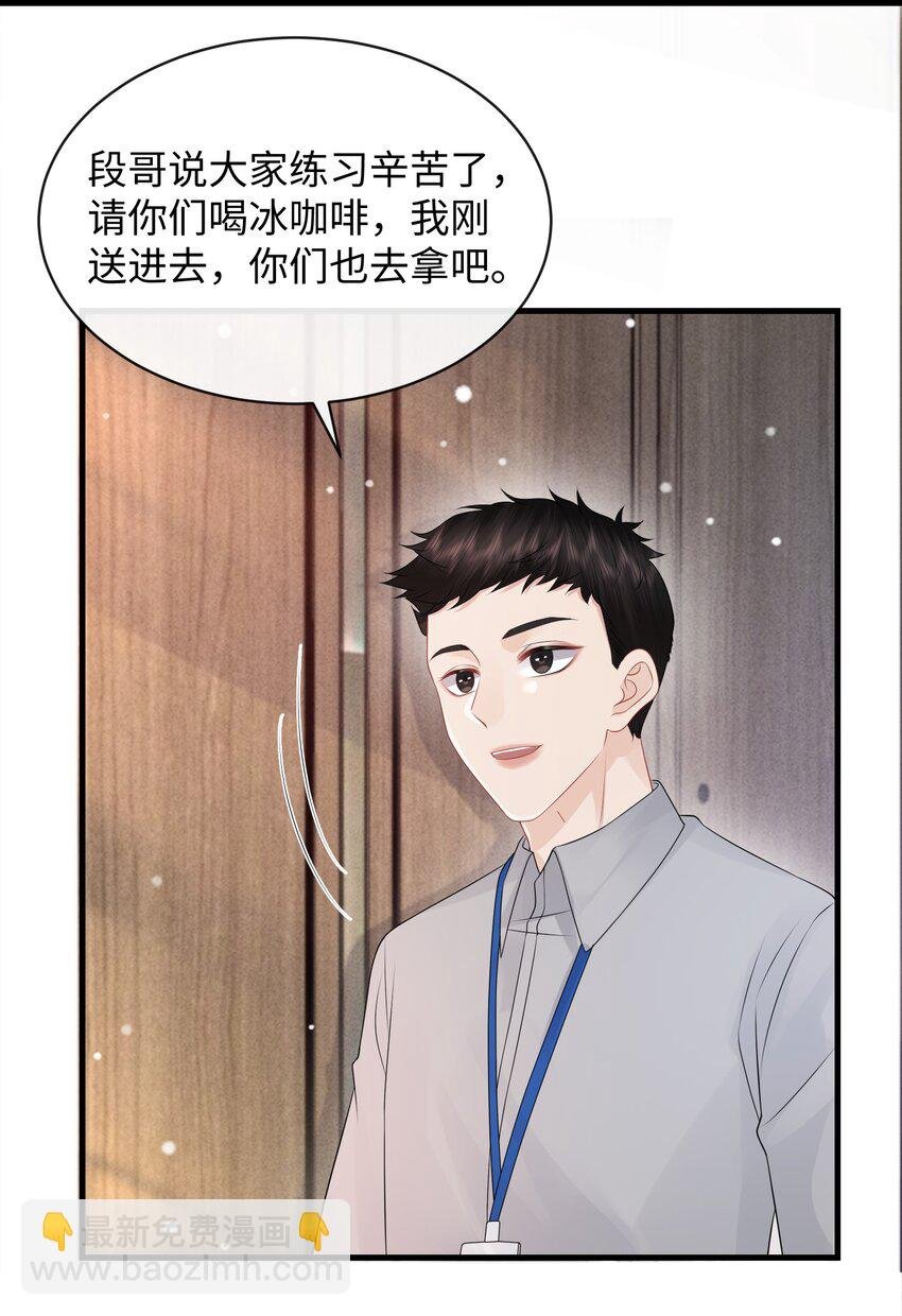 026 你别勾引我！