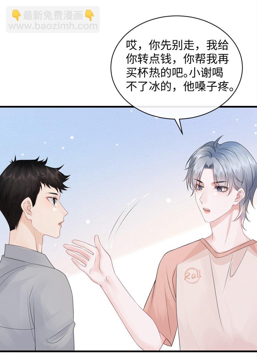026 你别勾引我！