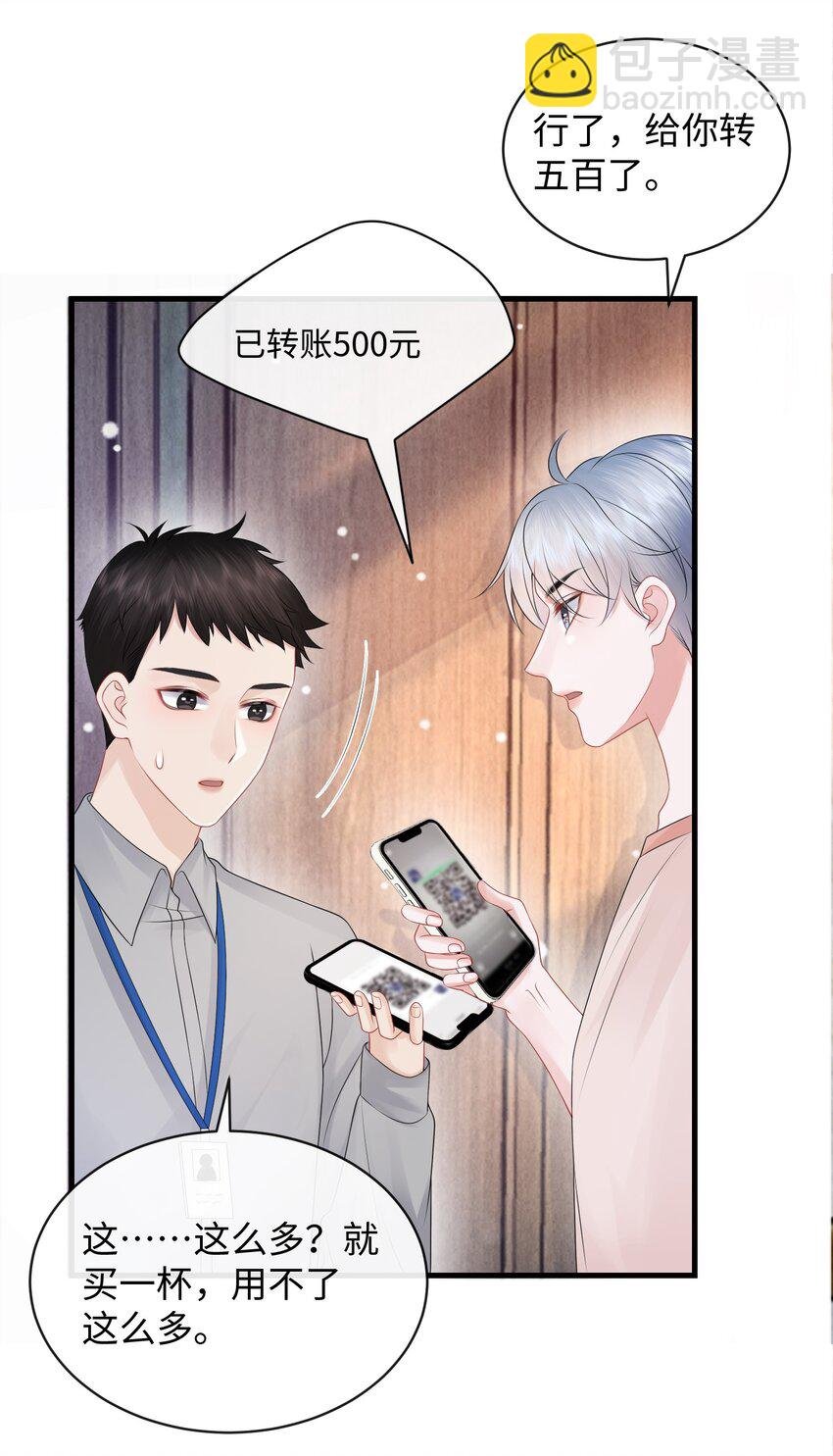 026 你别勾引我！