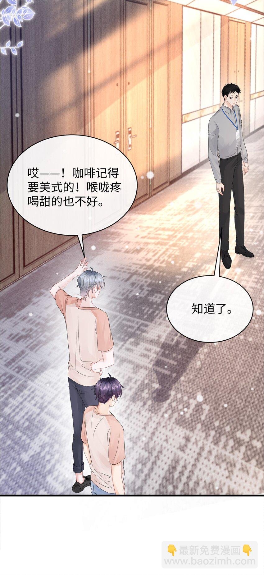 026 你别勾引我！