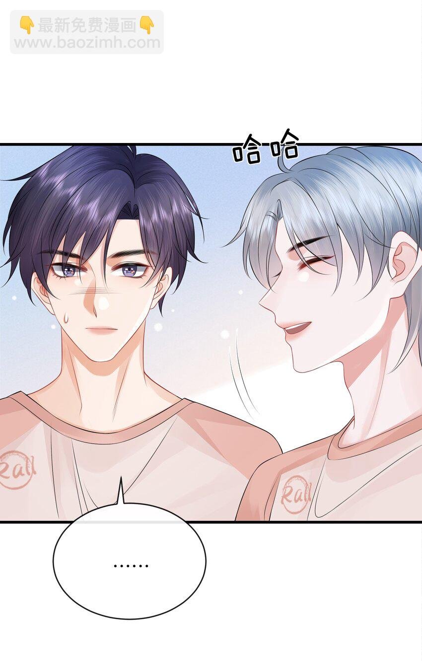 026 你别勾引我！