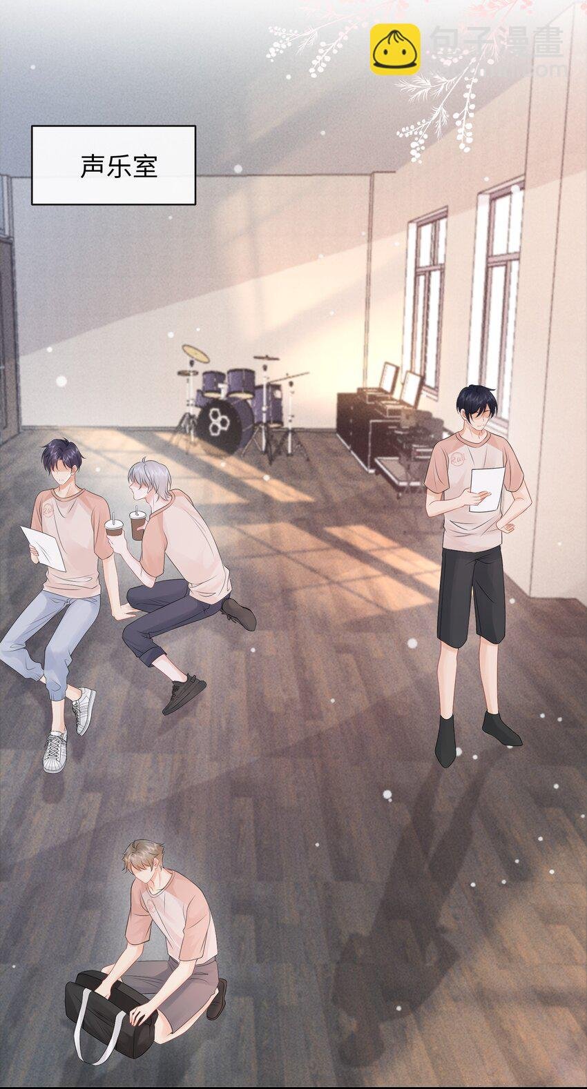 026 你别勾引我！
