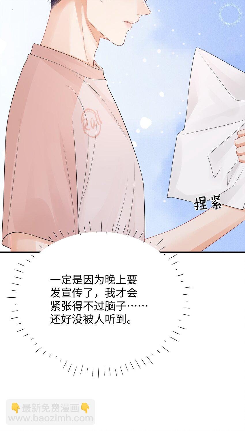 026 你别勾引我！