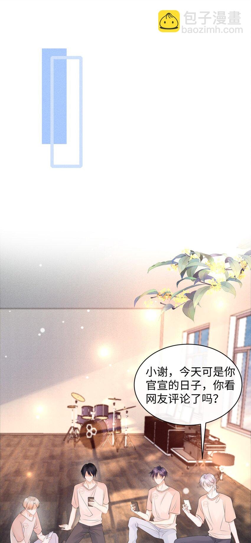 026 你别勾引我！