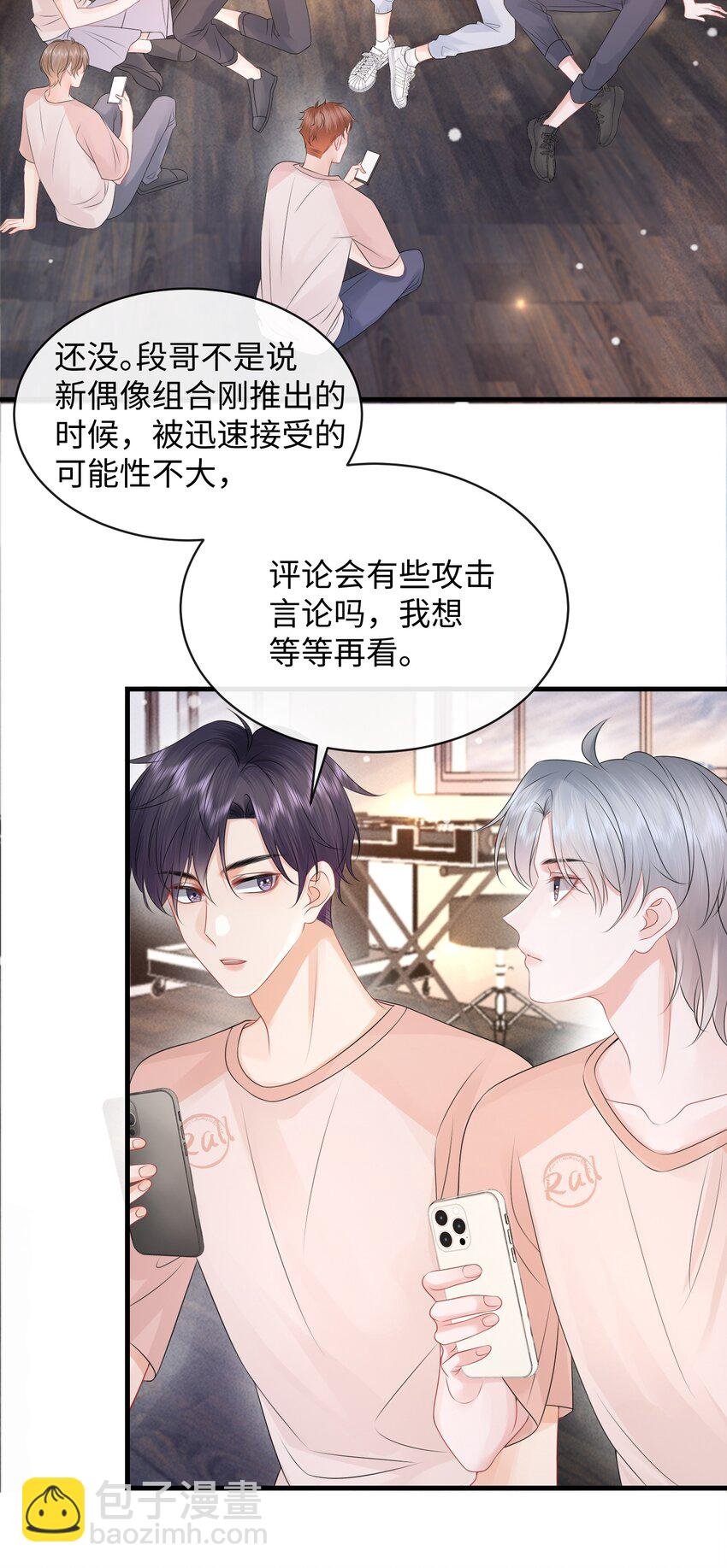 026 你别勾引我！