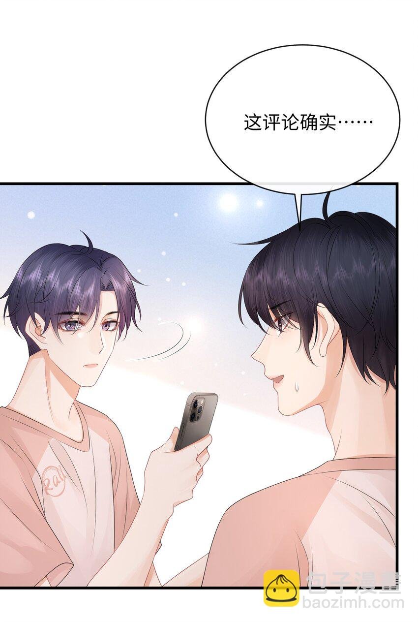 026 你别勾引我！