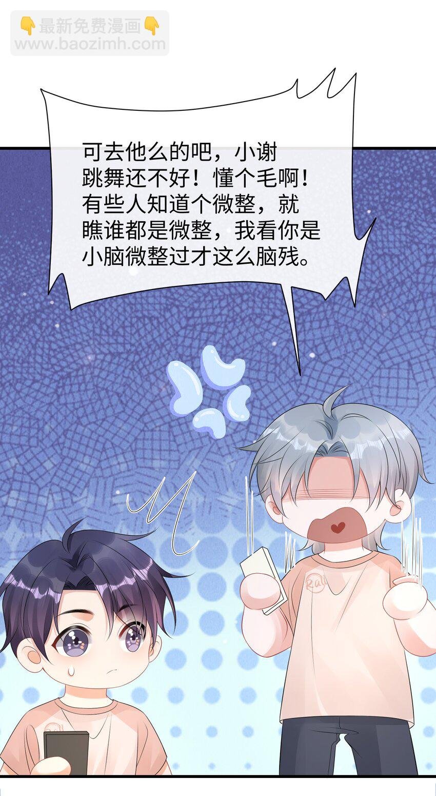 026 你别勾引我！