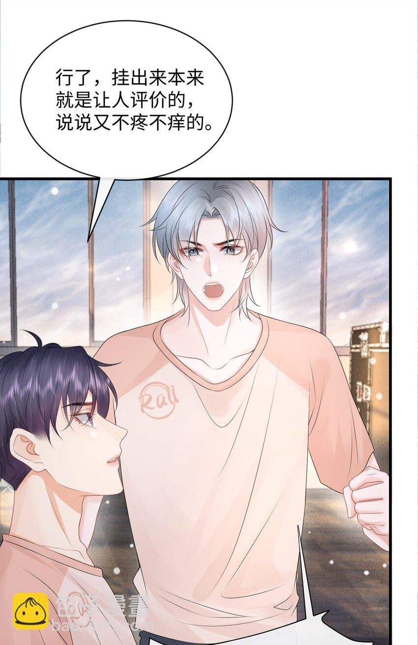 026 你别勾引我！