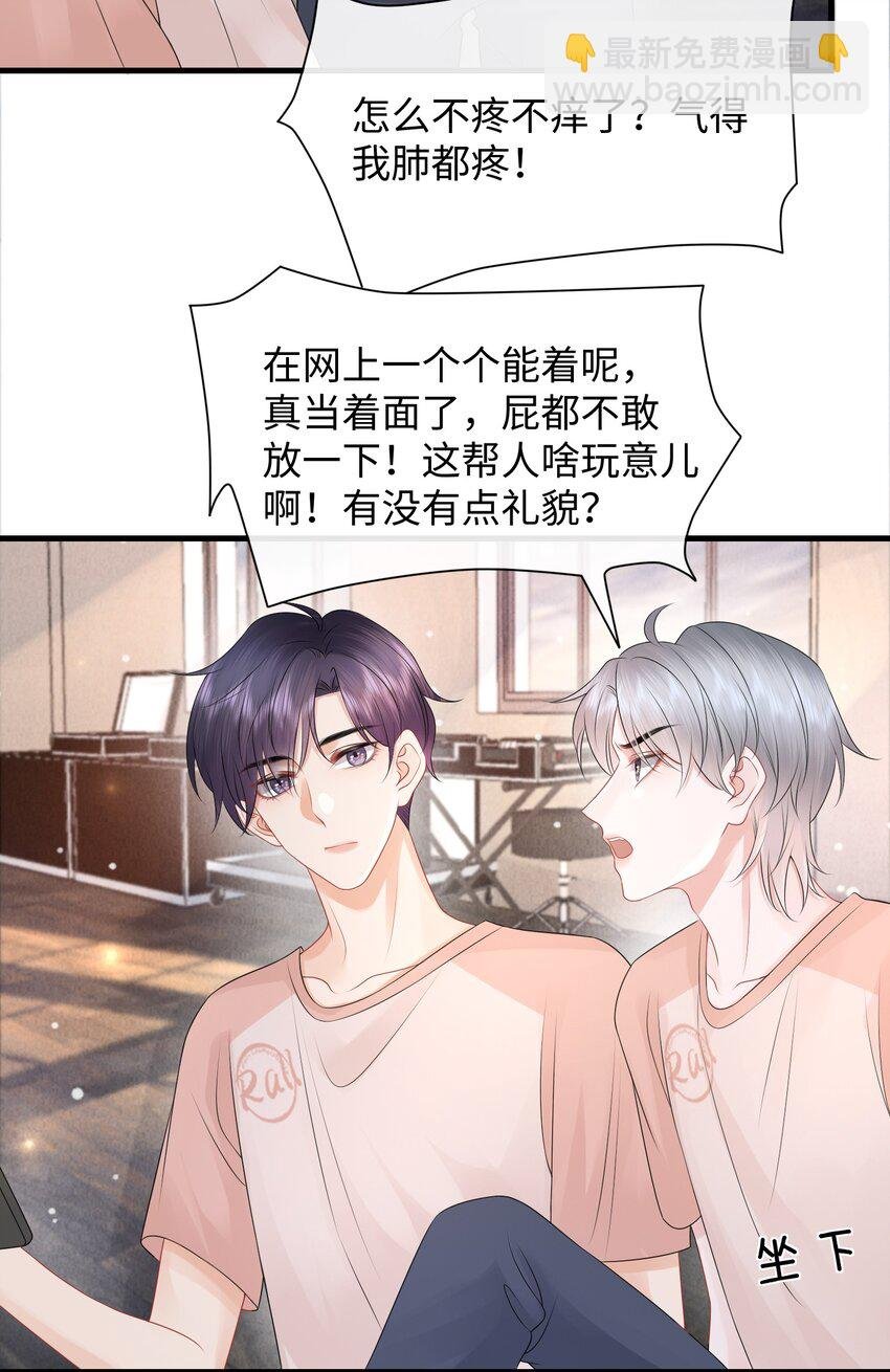 026 你别勾引我！