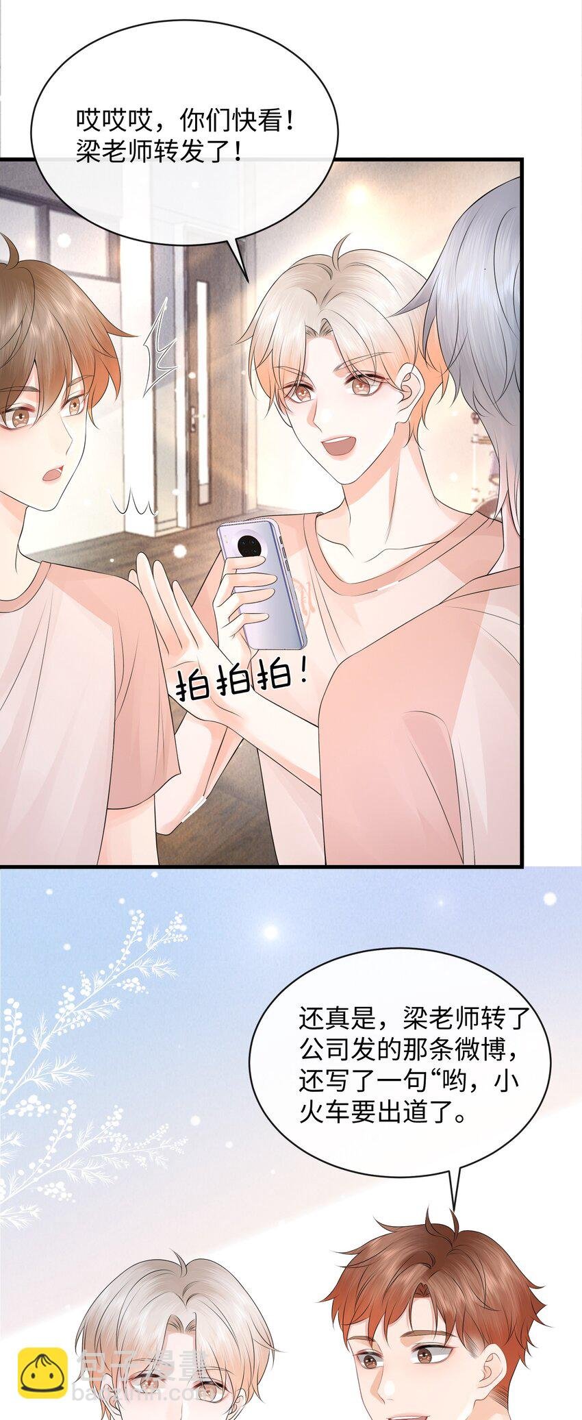 026 你别勾引我！