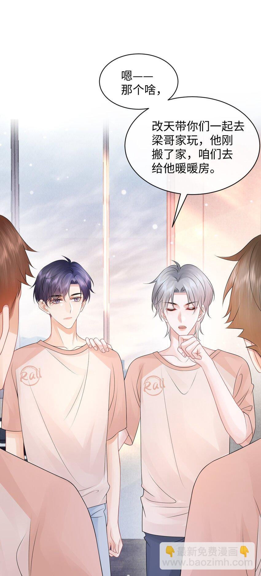 026 你别勾引我！