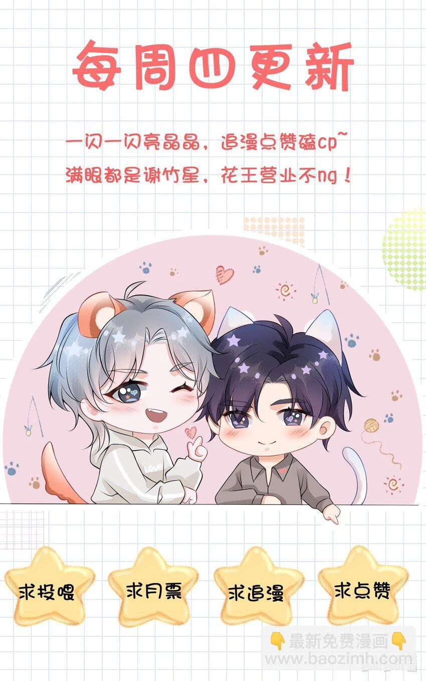 026 你别勾引我！