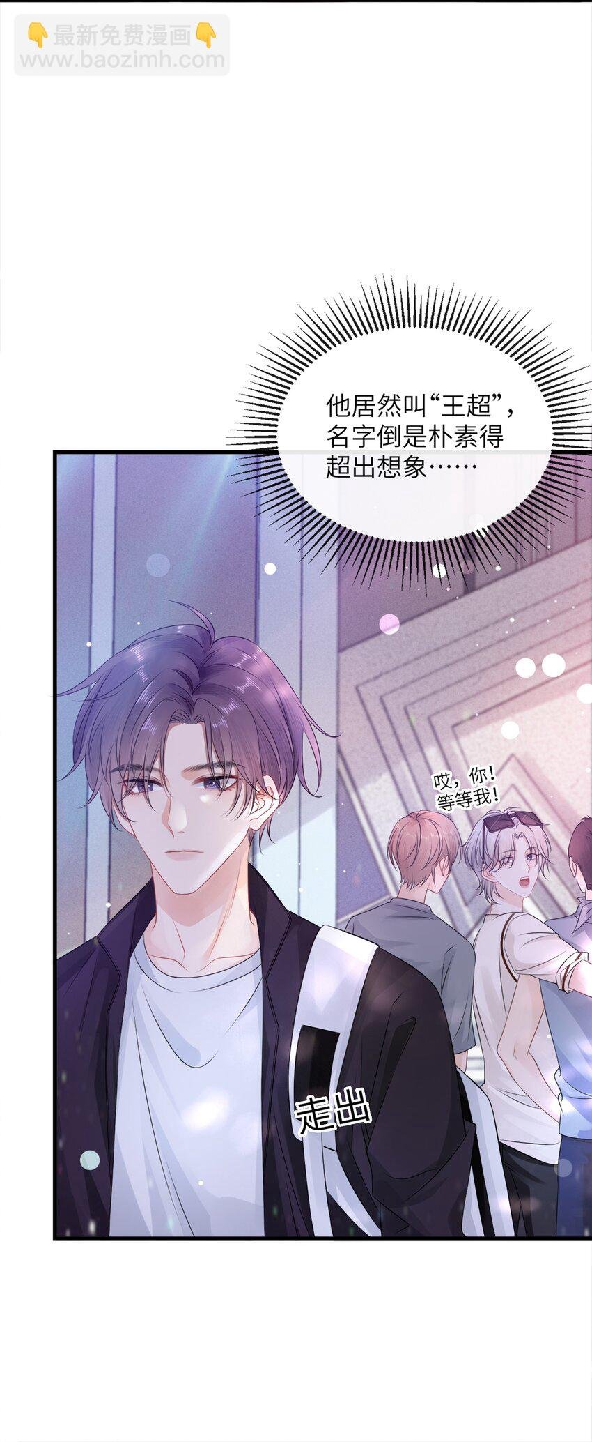 003 名字倒是意外朴素