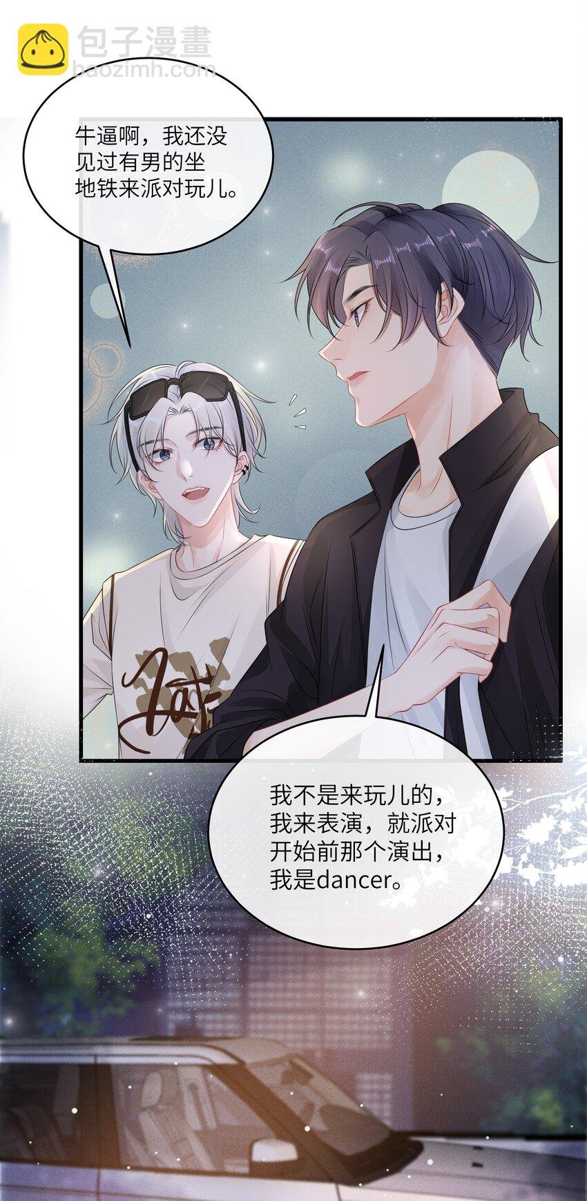 003 名字倒是意外朴素