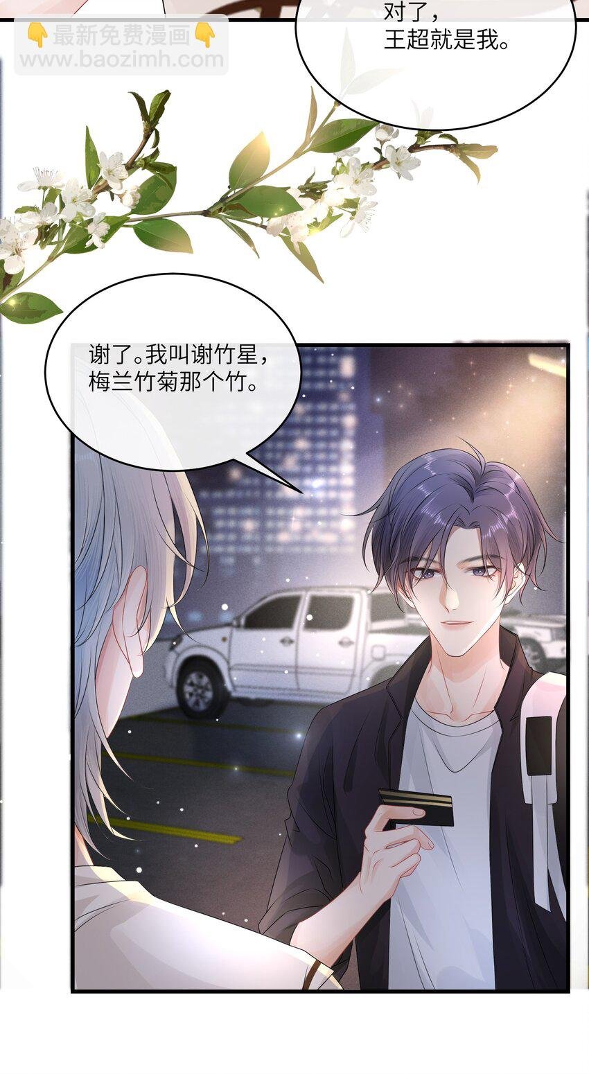003 名字倒是意外朴素