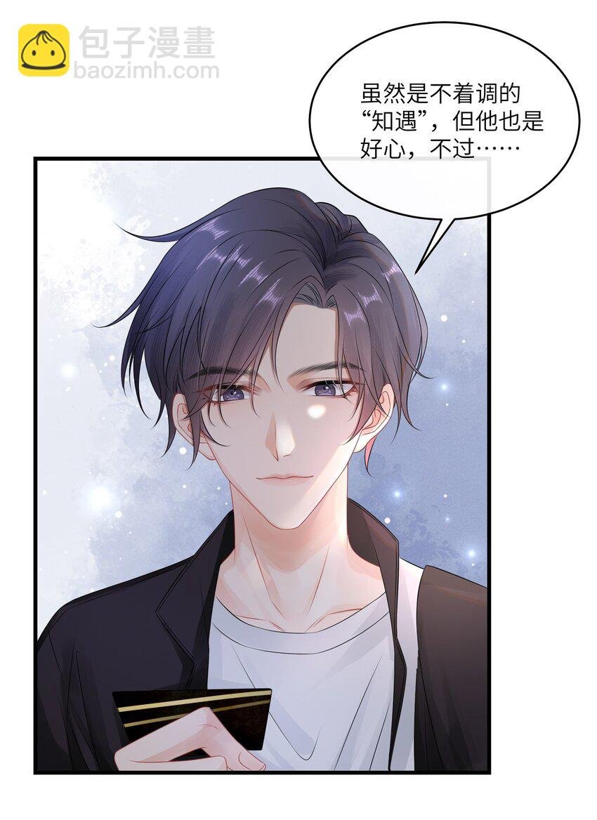 003 名字倒是意外朴素