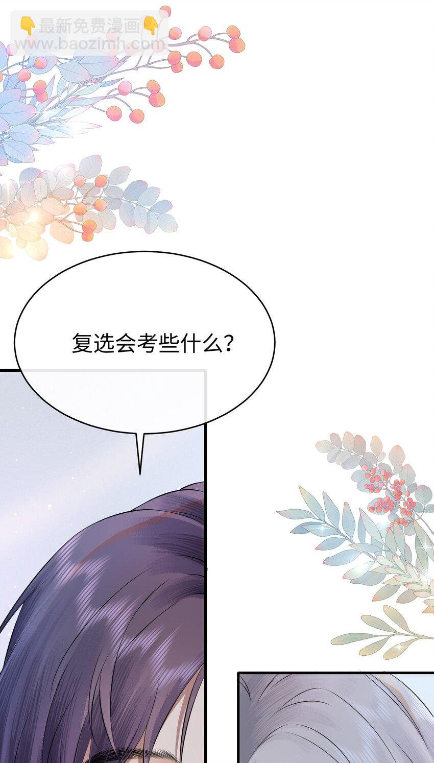003 名字倒是意外朴素