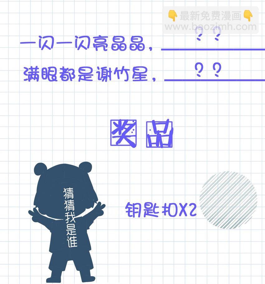 003 名字倒是意外朴素