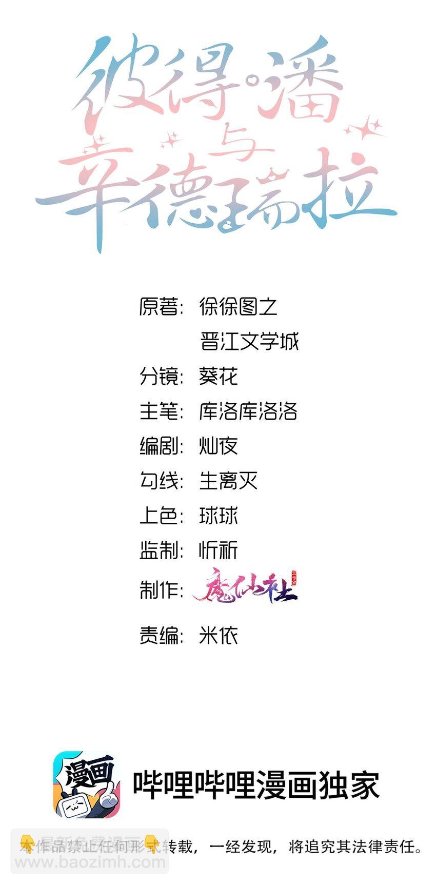 027 这家伙的小模样，确实有点可爱