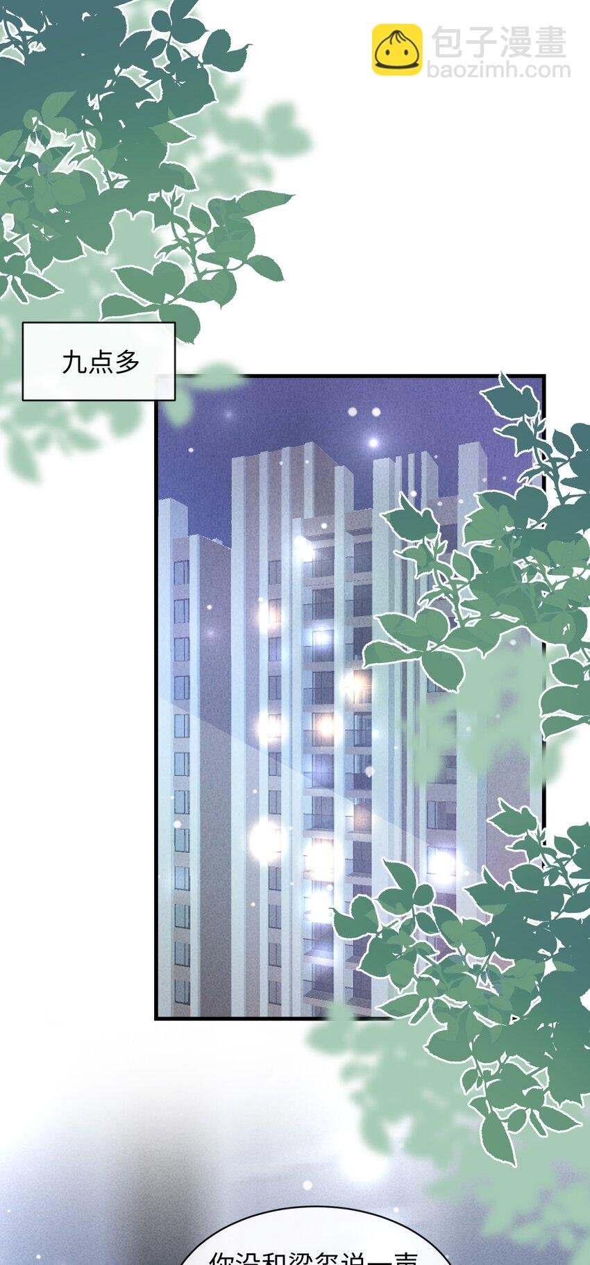 027 这家伙的小模样，确实有点可爱