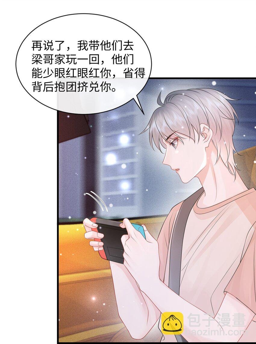 027 这家伙的小模样，确实有点可爱
