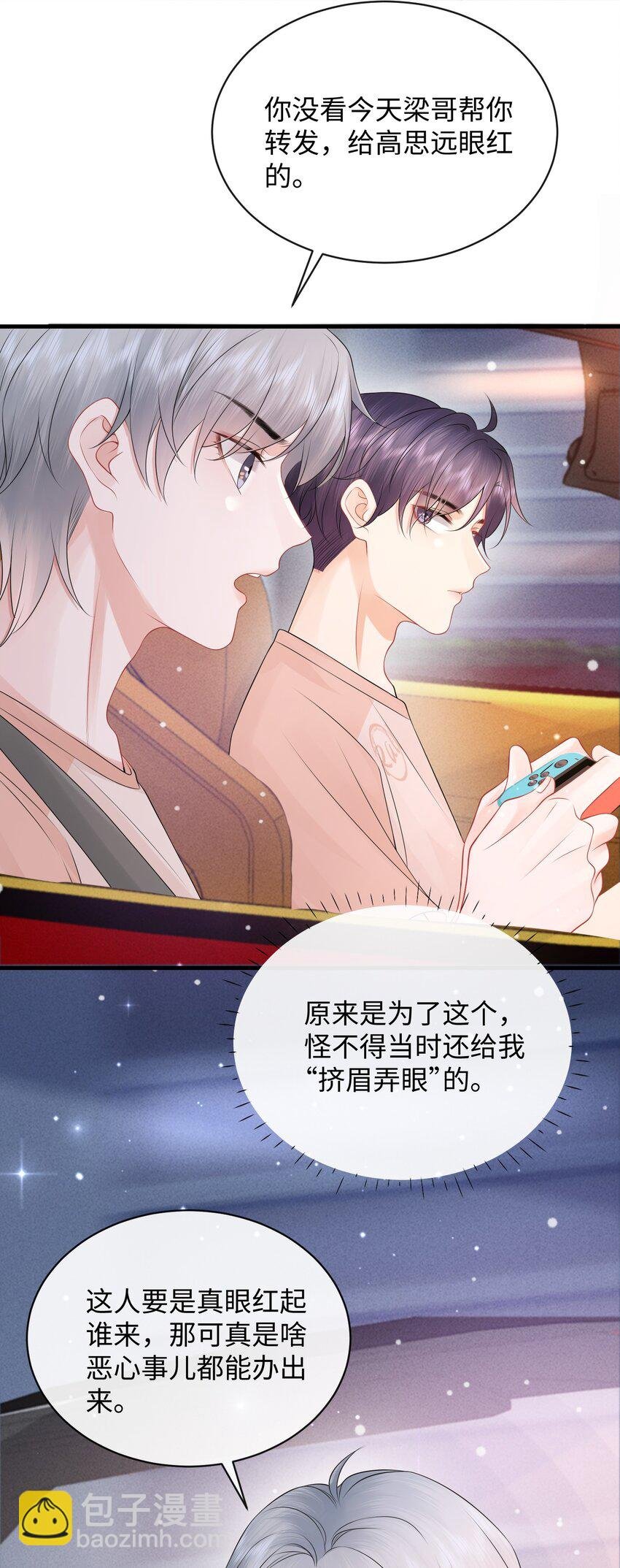027 这家伙的小模样，确实有点可爱