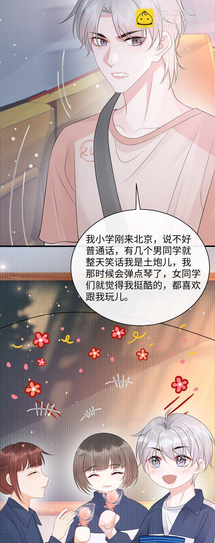 027 这家伙的小模样，确实有点可爱