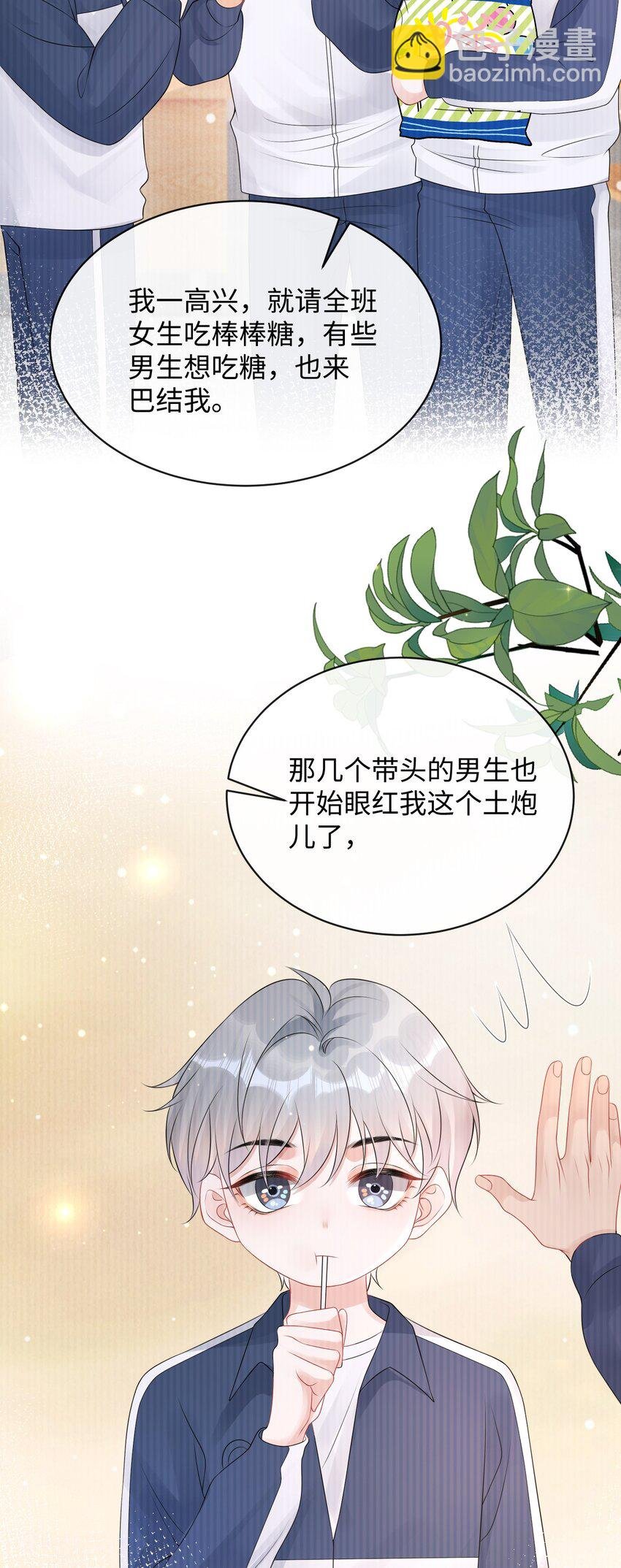 027 这家伙的小模样，确实有点可爱