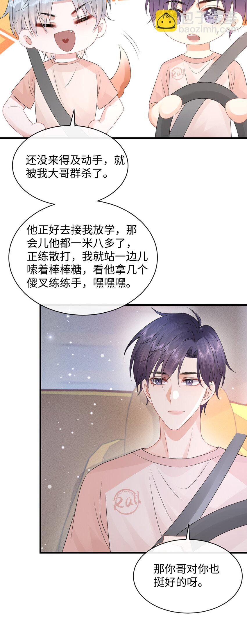 027 这家伙的小模样，确实有点可爱