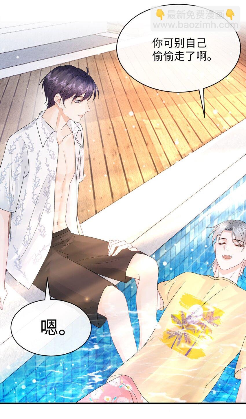 028 你这是谗他身子！