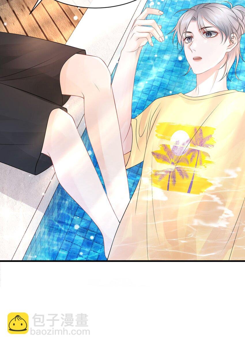 028 你这是谗他身子！
