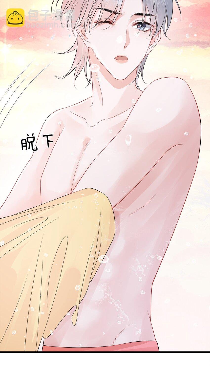 028 你这是谗他身子！