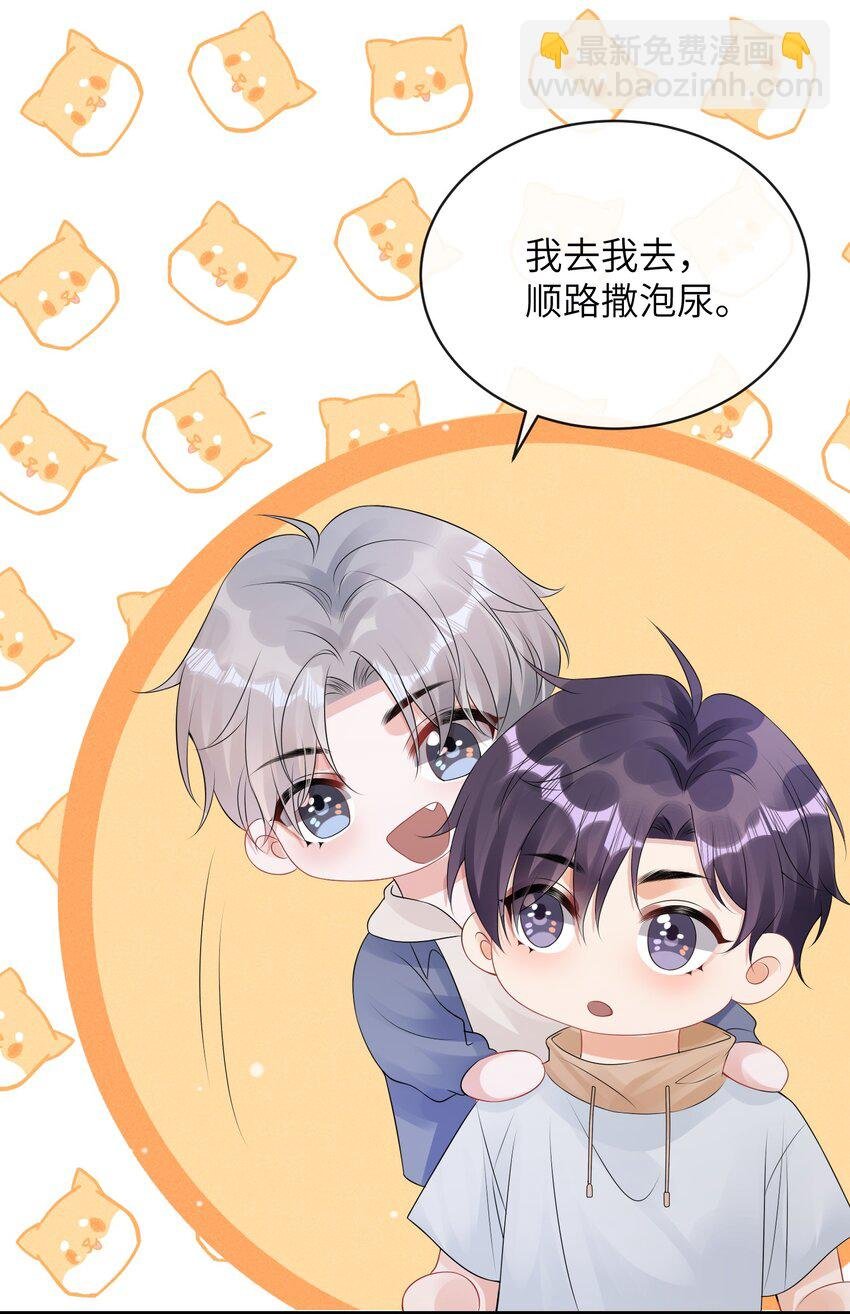 028 你这是谗他身子！