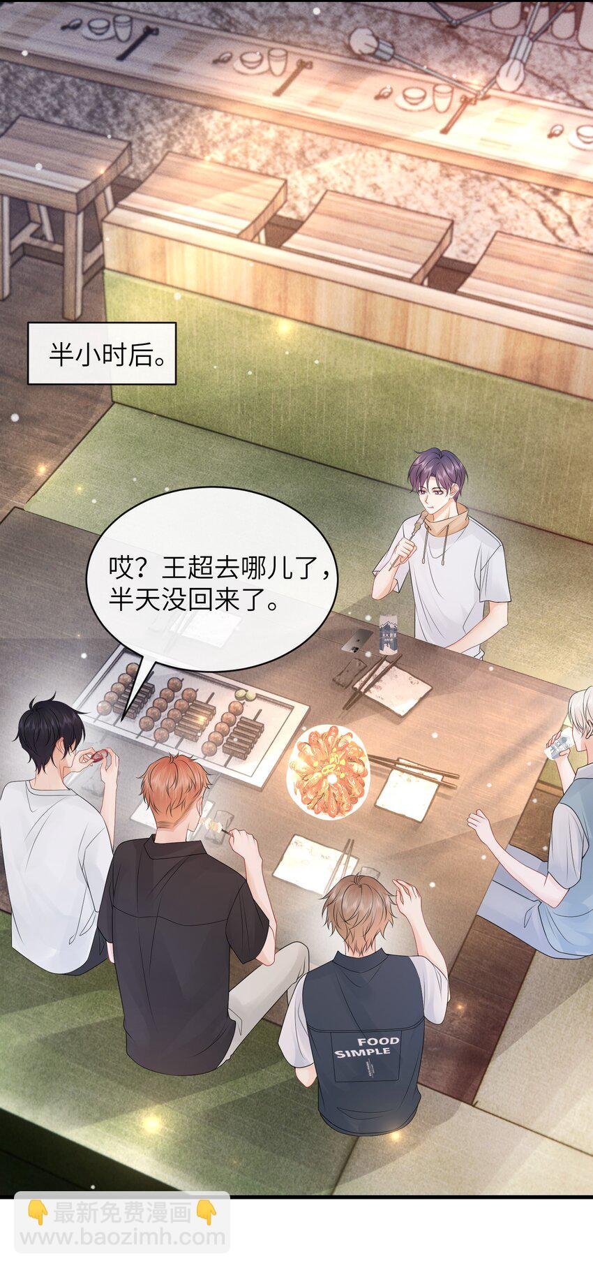 028 你这是谗他身子！