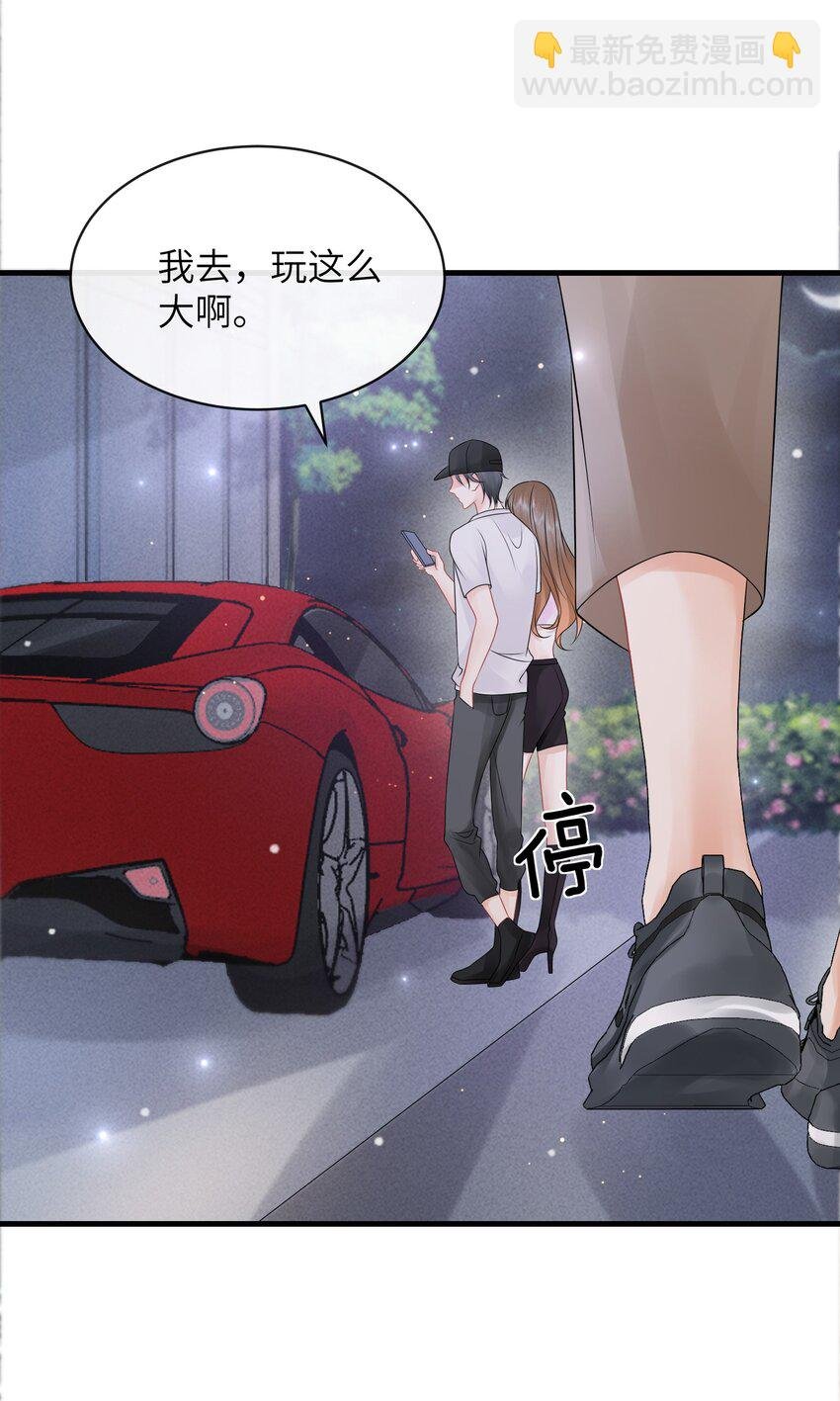029 小谢居然骂我？！