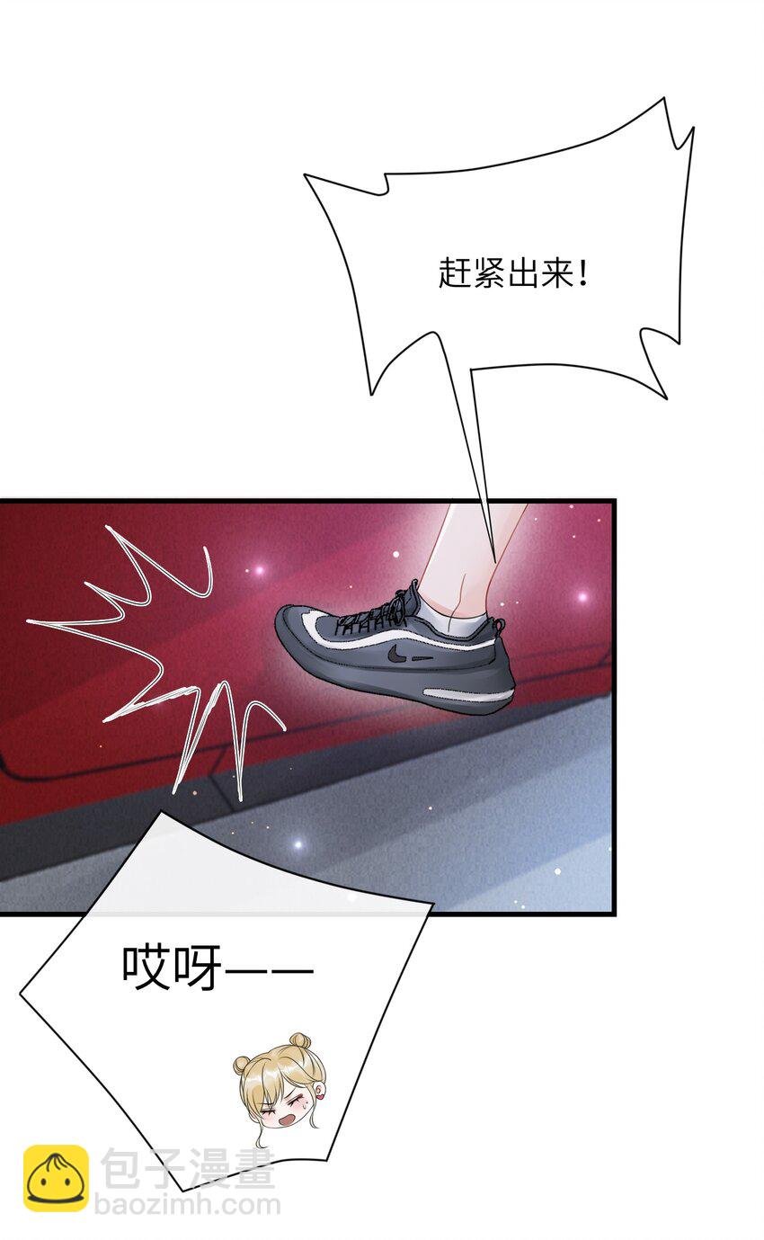 029 小谢居然骂我？！