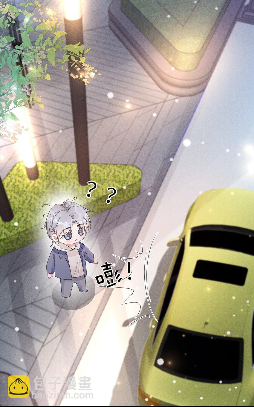 029 小谢居然骂我？！