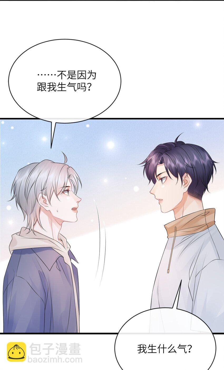029 小谢居然骂我？！