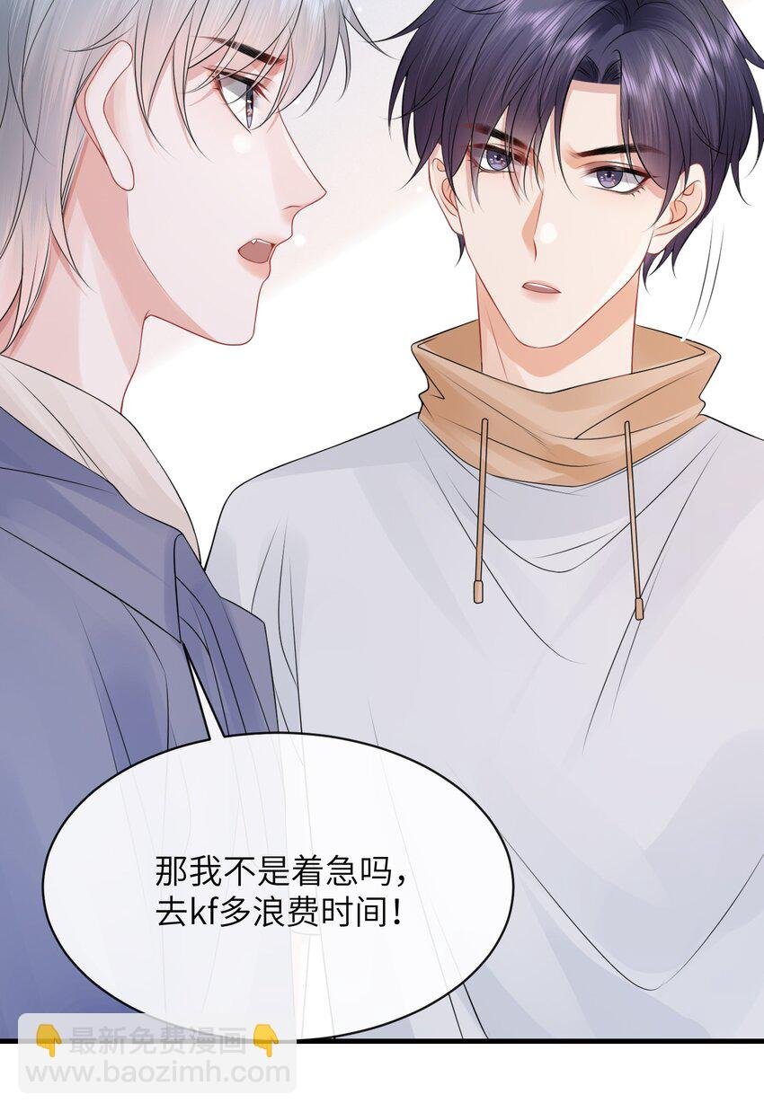 029 小谢居然骂我？！