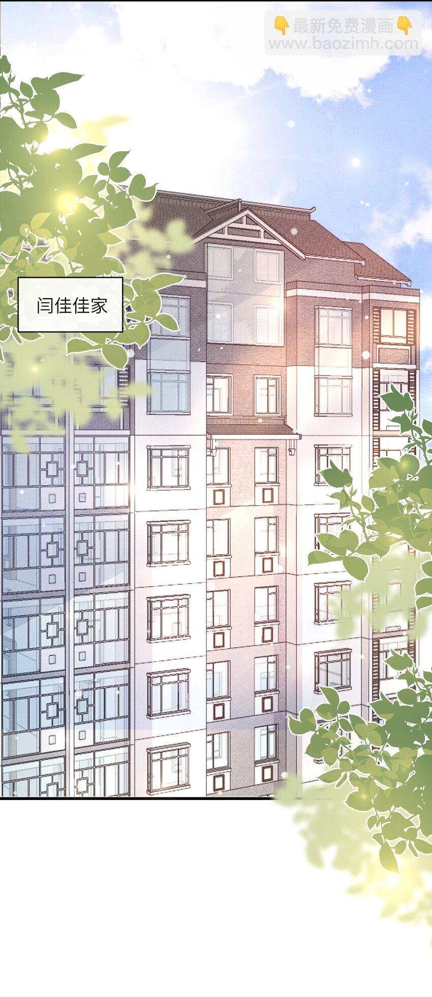 030 你再跟我睡一晚吧！