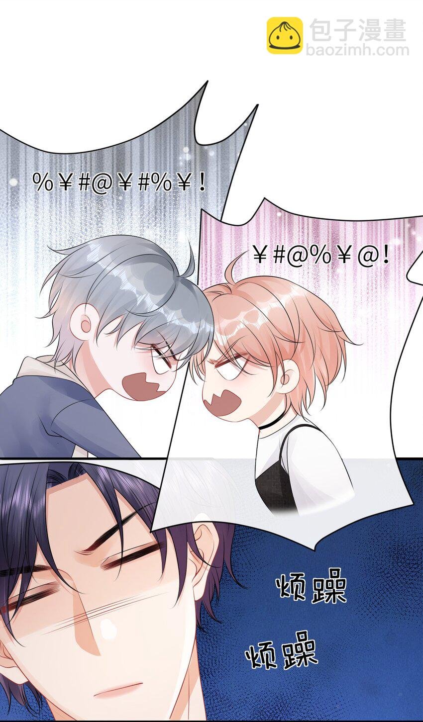 030 你再跟我睡一晚吧！