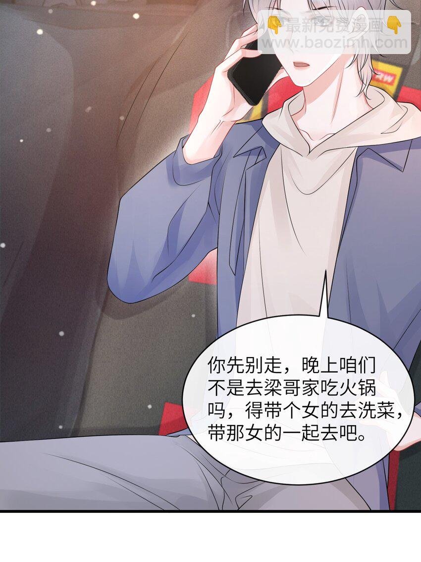 031 每天只会呜呜呜的小火车