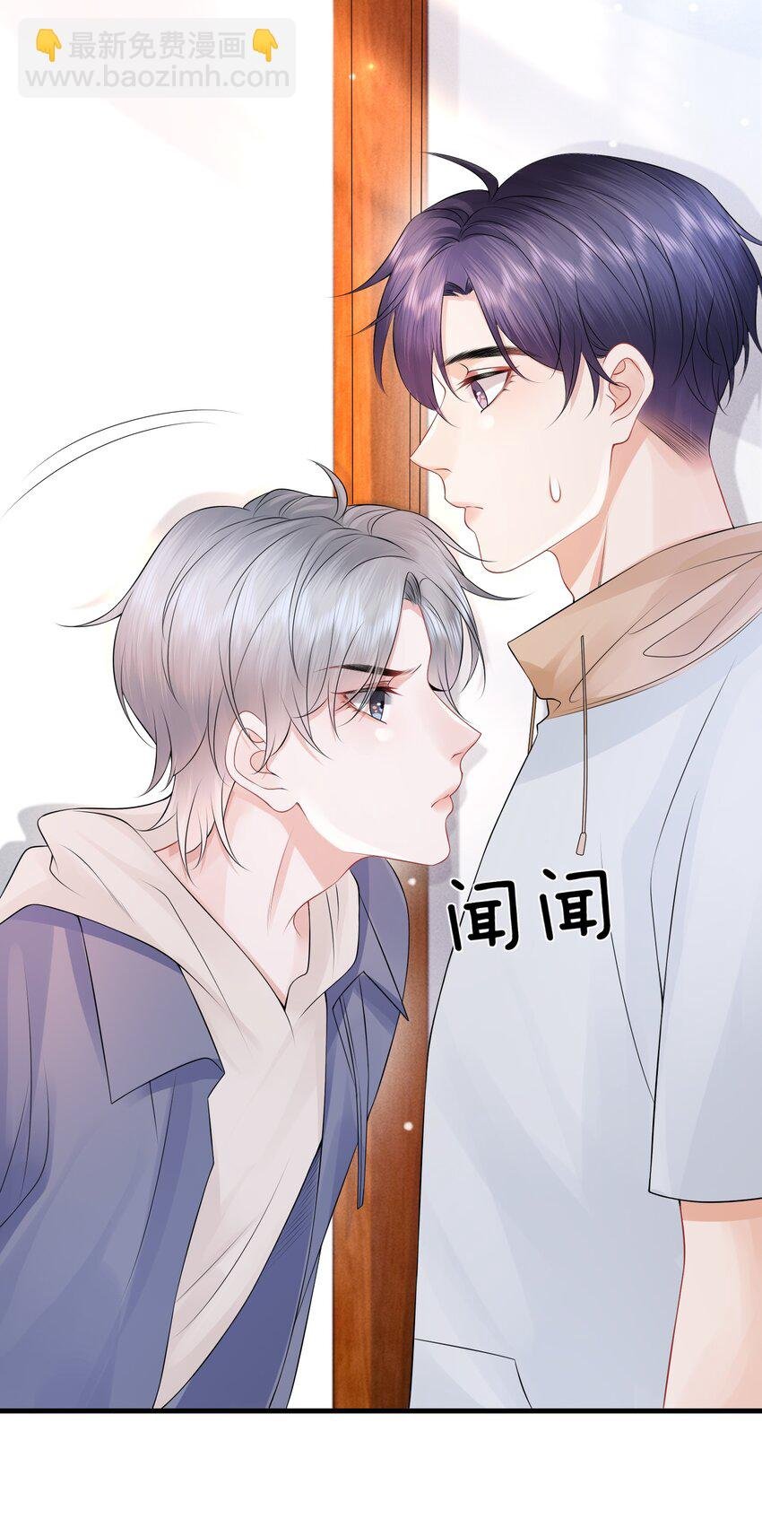 031 每天只会呜呜呜的小火车