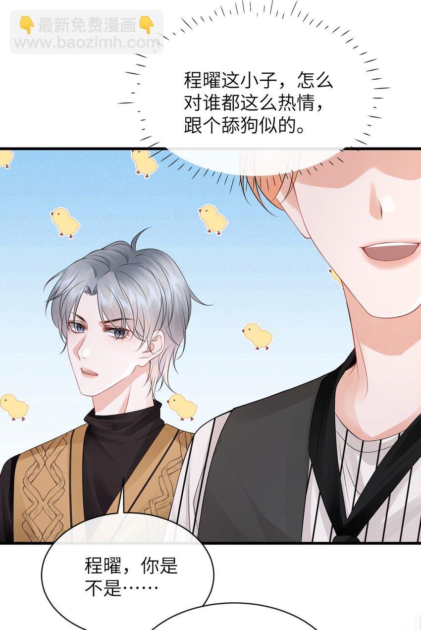 032 还是我家小谢更顺眼！