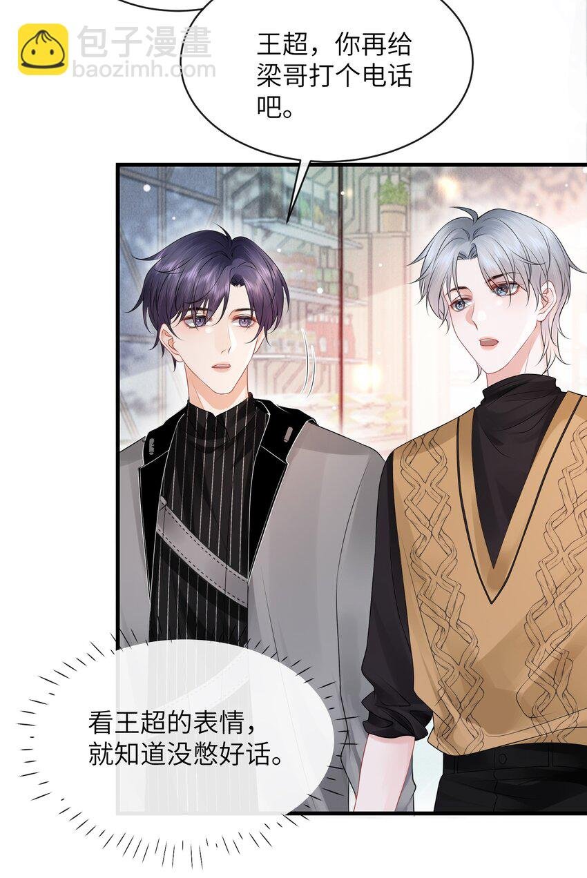 032 还是我家小谢更顺眼！